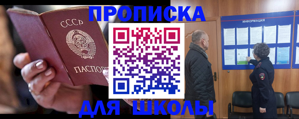 регистрация в Данкове